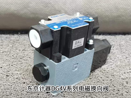 东京计器DG4V-3-6C-V-H-100